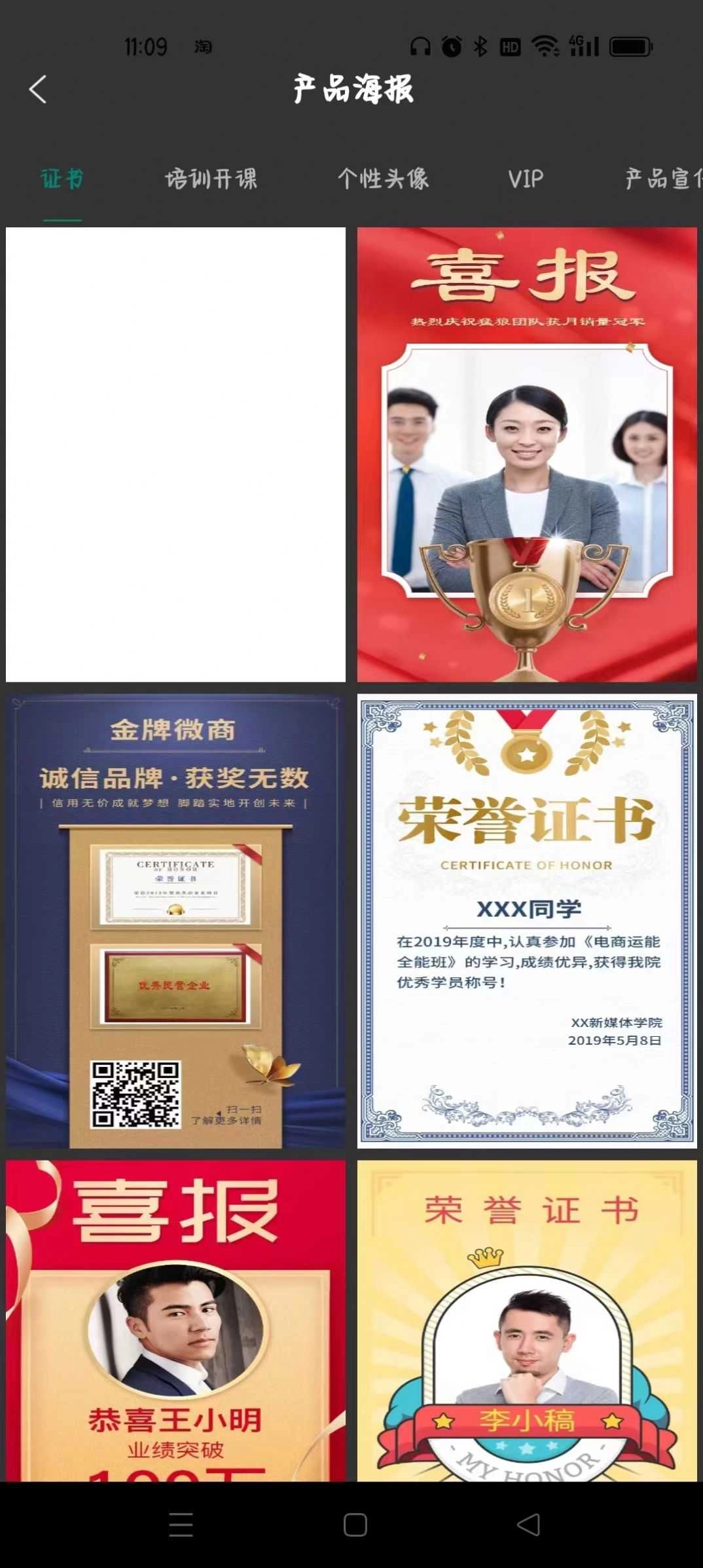 林开水印相机无广告版图2
