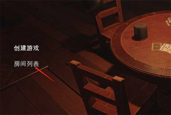 骗子酒吧中文版下载