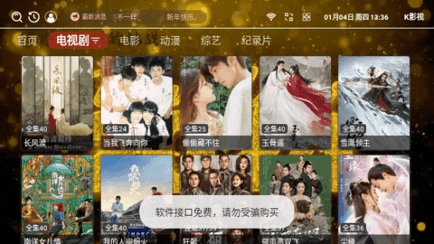 K影视