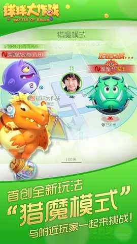 莫轩软件库球球美化包免费原版(1)