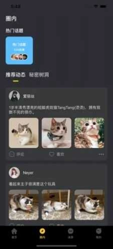 小洽暖图2