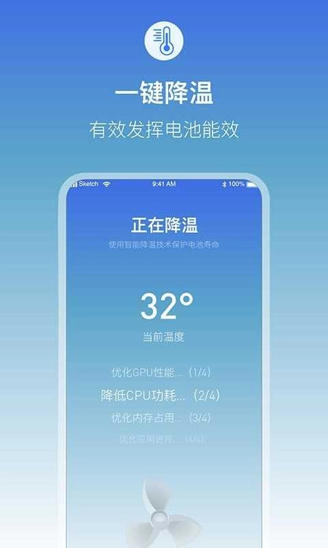 充电语音提醒软件图3