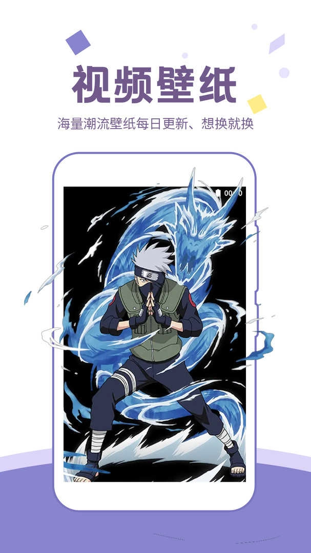 潮图壁纸软件图4