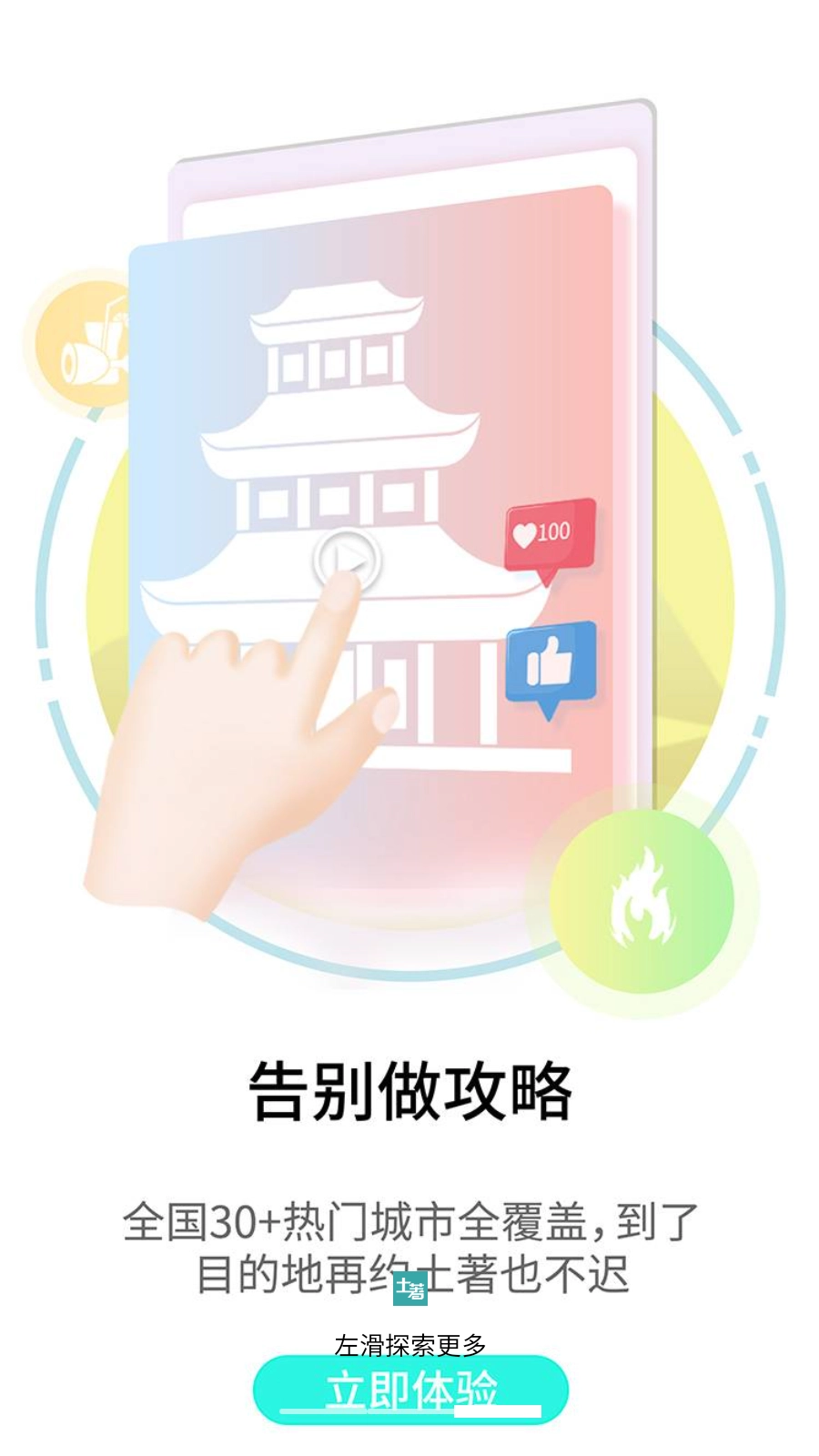 Hello土著通用版图1