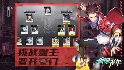 刹那光年最新版