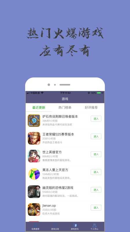 奇趣小乐园免费原版图3