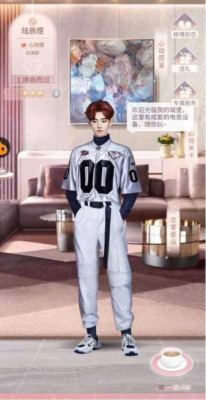 一千克拉女王最新版安卓下载