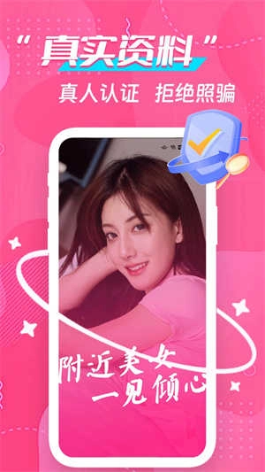 成人交友91聊天图4