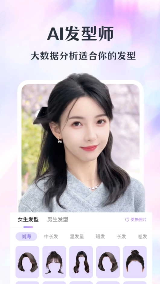 潮颜相机最新版图4