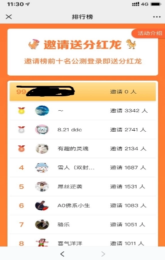 恐龙有钱正版图1