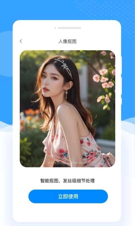 伊布相机免费版图4