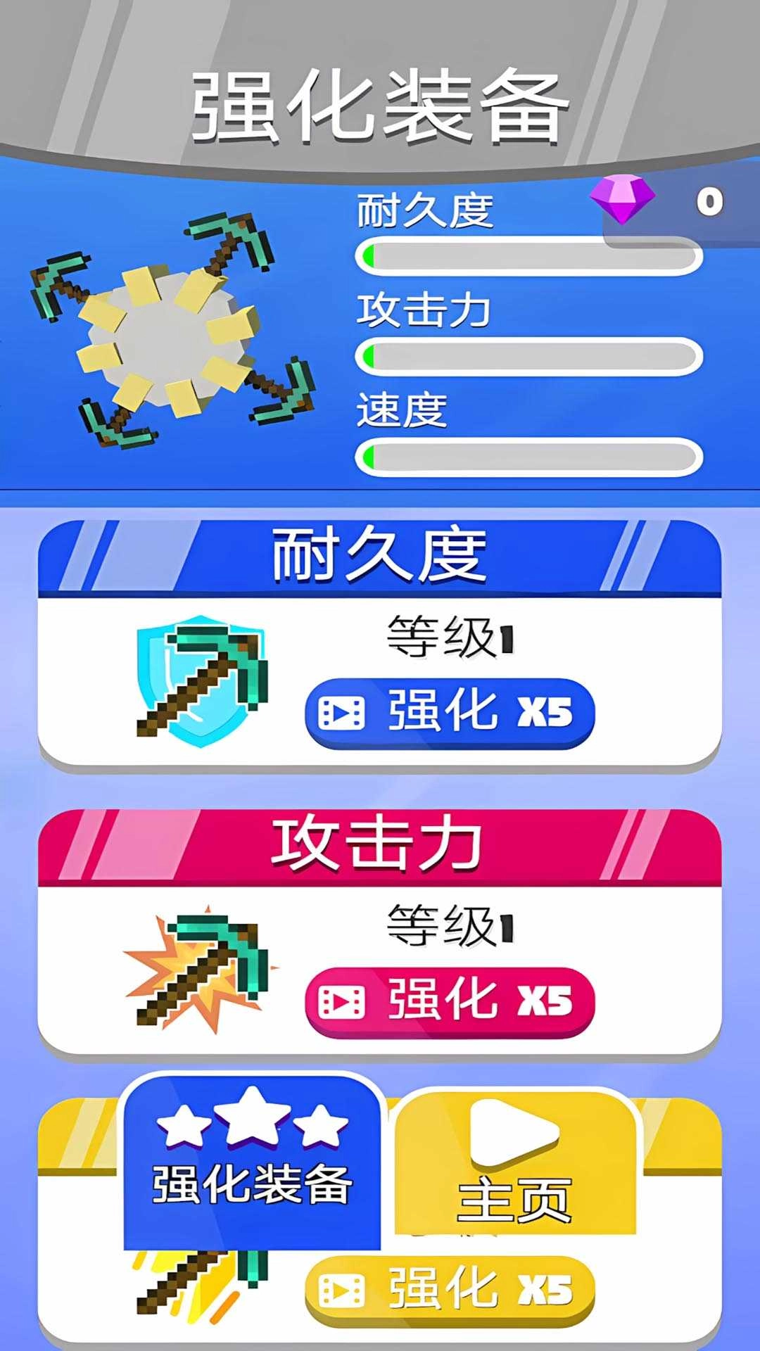 挖穿地壳图1