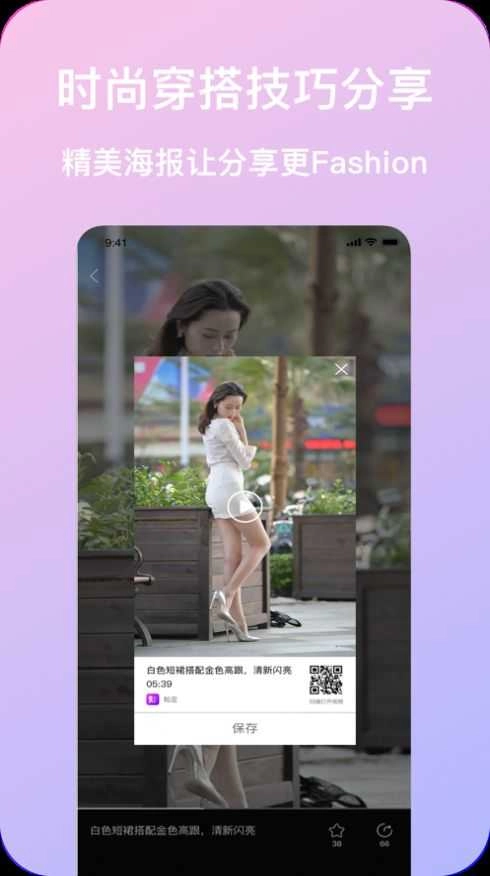 知足手机版图2