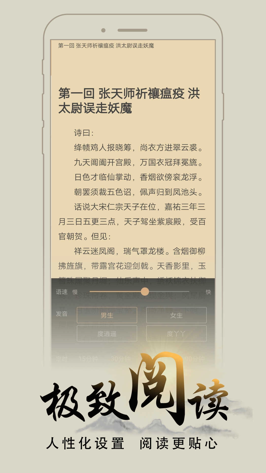 木瓜追书最新版图2