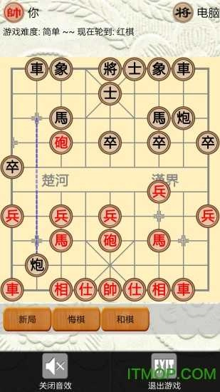 象棋对战图4