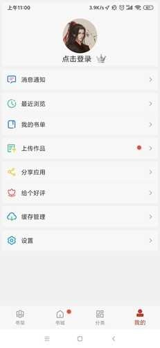 笔趣看书阁图5