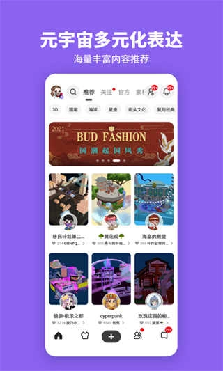 bud免费图2