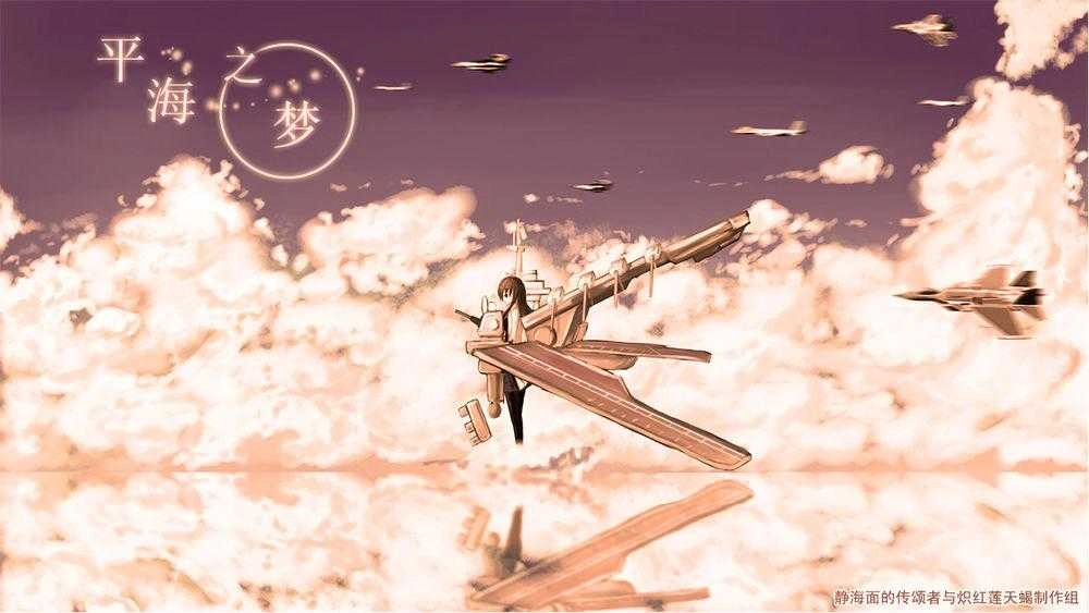 红色警戒3 Lissette安卓版