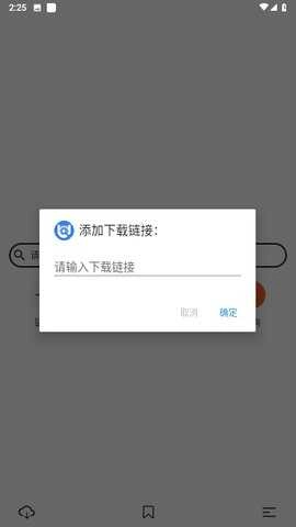 BT搜索器官方版图3
