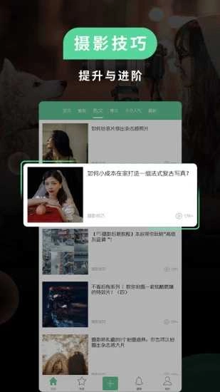 poco相机本手机免费版图3