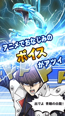 游戏王dl国际服