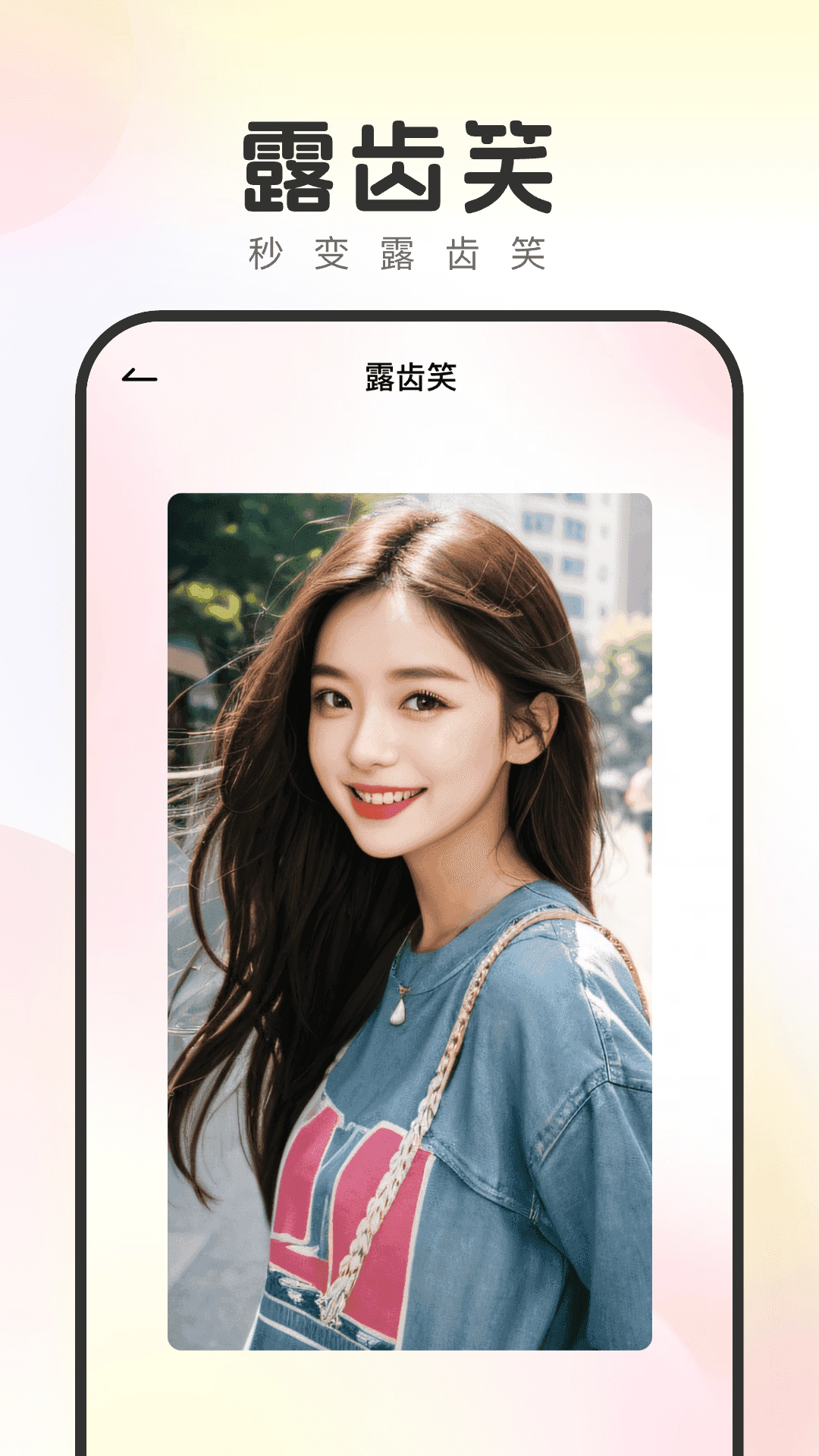 妙拍相机安卓版图2