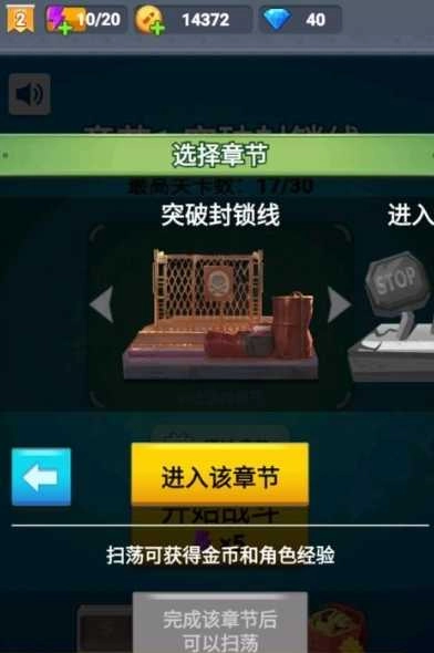 廢棄城市逃亡生存手機(jī)版下載