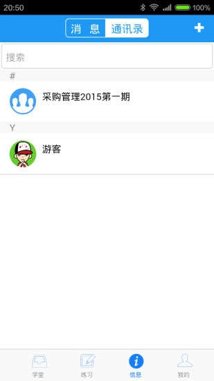 q学友