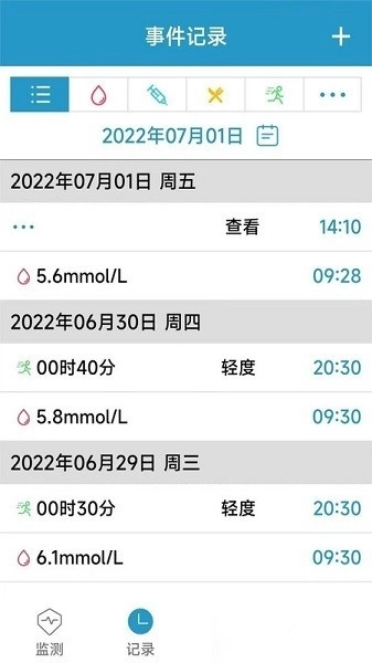 微探专业版截图2
