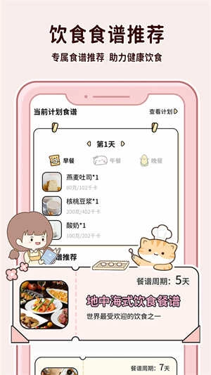 壁虎水印相机