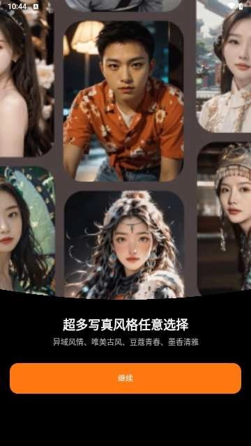 迷鹿相机官方最新版图2