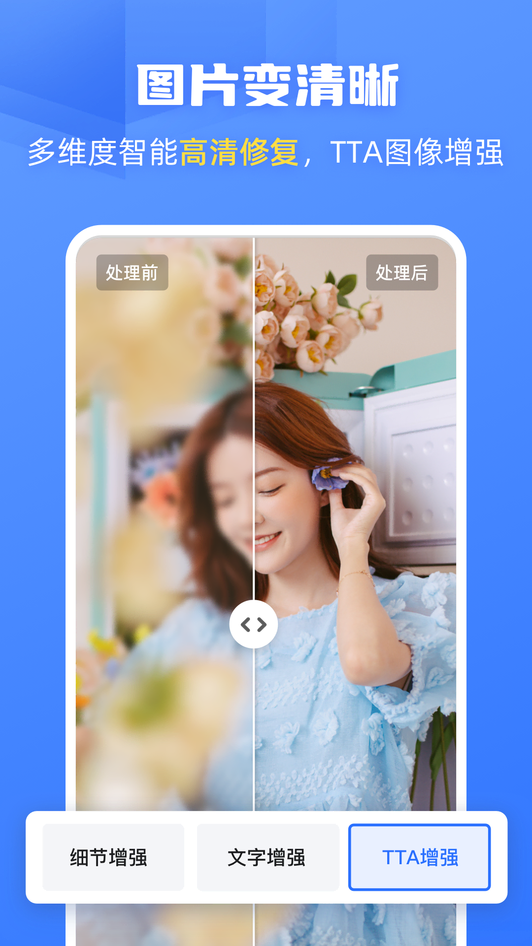 酷雀AI智能抠图(1)
