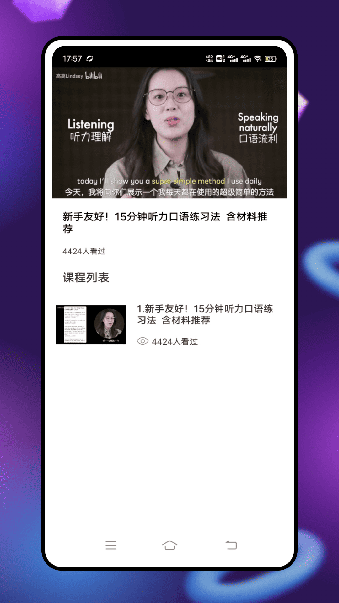 英语点点读学习(1)