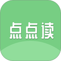 英语点点读学习