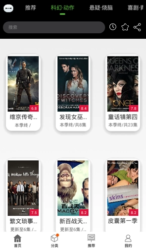 大白美剧正版图3