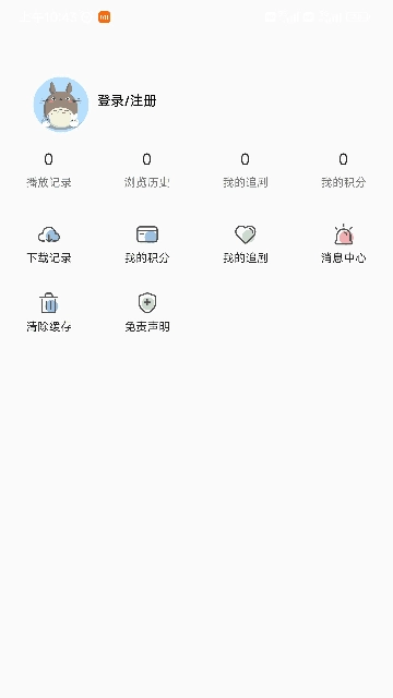 萌番图4