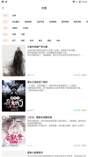 小说仓库通用版图1