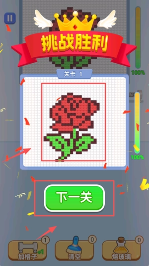 玩了个毛线儿图3