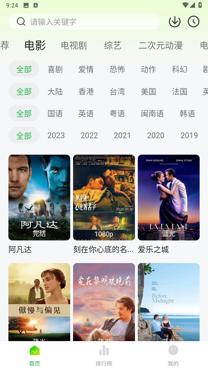 追剧眼影视