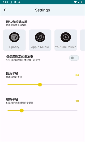 Music Widget手机版图2