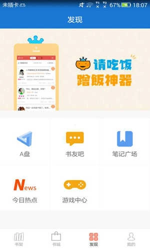 Anyview安卓版图1