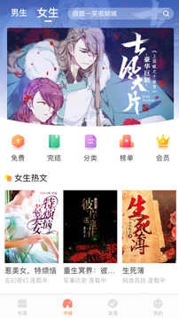 当书网官方最新版图1