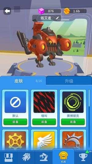 狂暴机甲之王图2