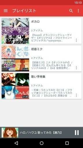 Nico轻小说最新版图2