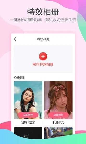 她拍原版图4