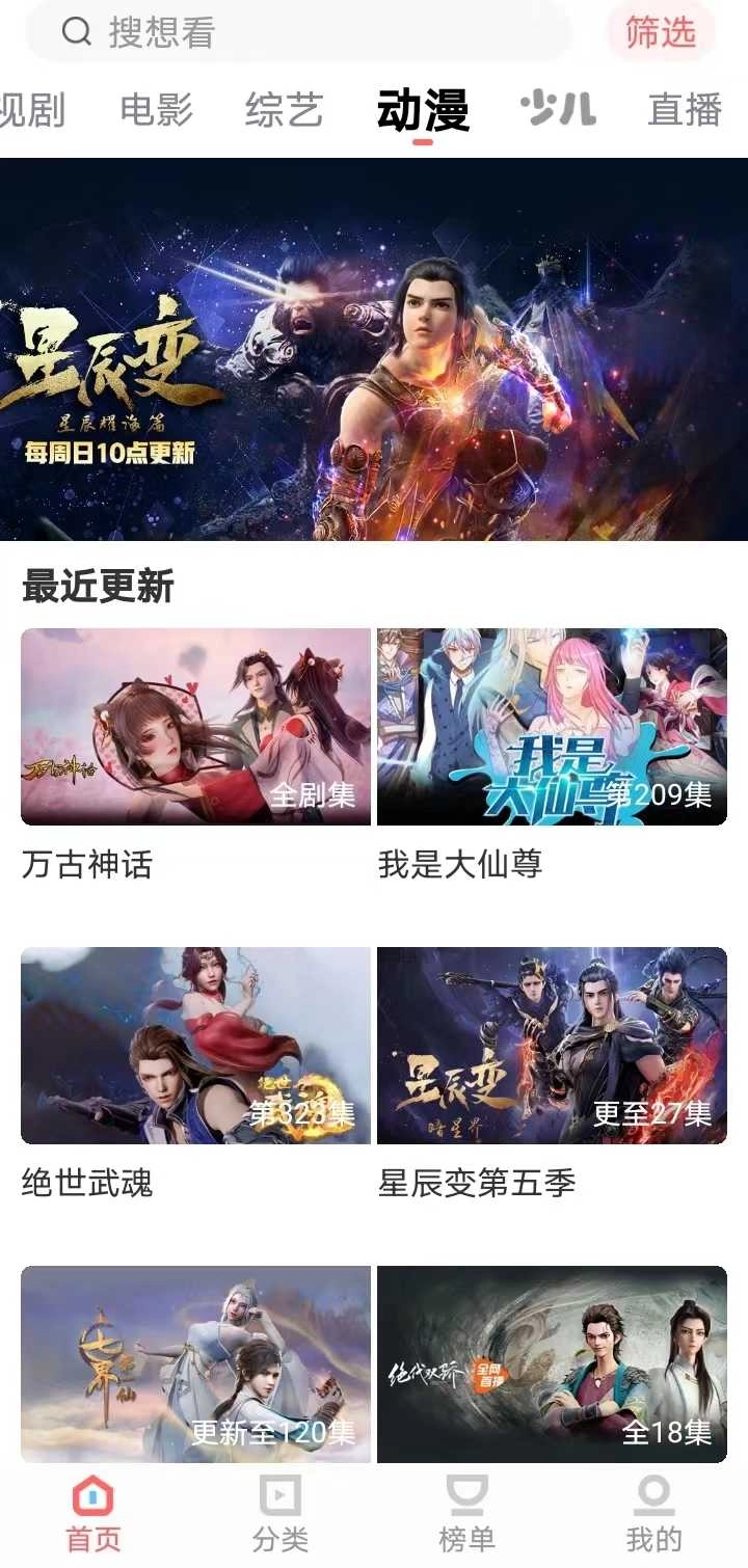 华山影院图3