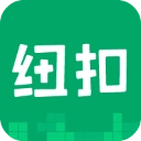 纽扣助手