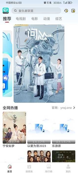 一念视界图4