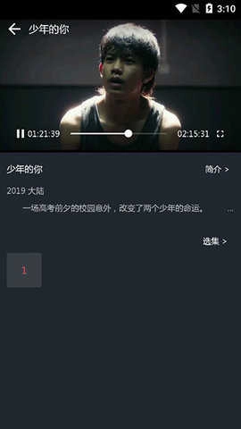 汉堡影视官网版截图2