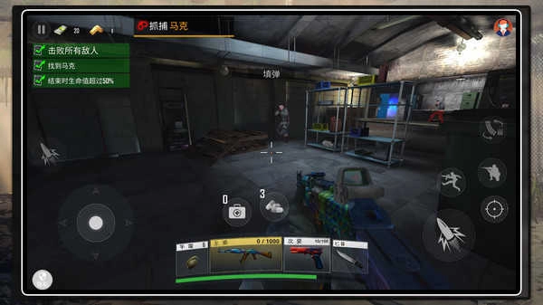 突击英雄游戏安装包图3